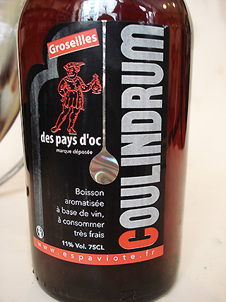 coulindrum